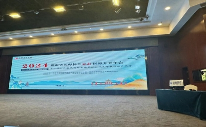 巨融医疗闪耀2024年湖南省医师协会放射医师分会年会