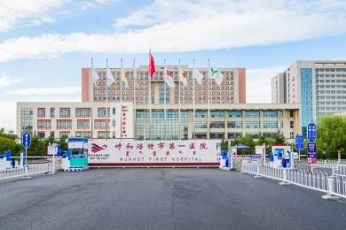 巨融医疗终端图像诊断设备入驻呼和浩特市第一医院，开启医疗服务新篇章